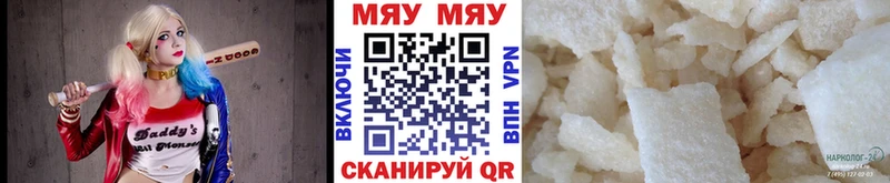 Купить Казань Каннабис  МЕТАДОН  ГАШ  COCAIN 