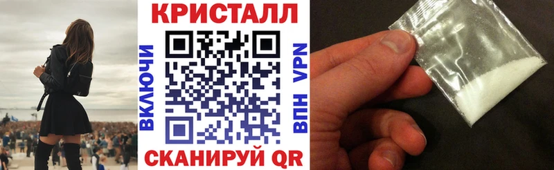 наркошоп  shop телеграм  Амфетамин 98%  Казань 