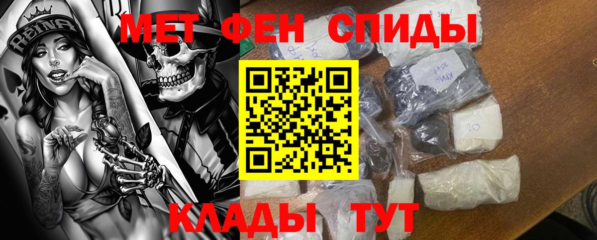 даркнет официальный сайт  Казань  Amphetamine 97% 