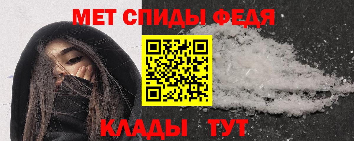 Казань  Amphetamine  Вход с VPN  Amphetamine 97% 