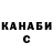 Cocaine 98% Inna Rashevska