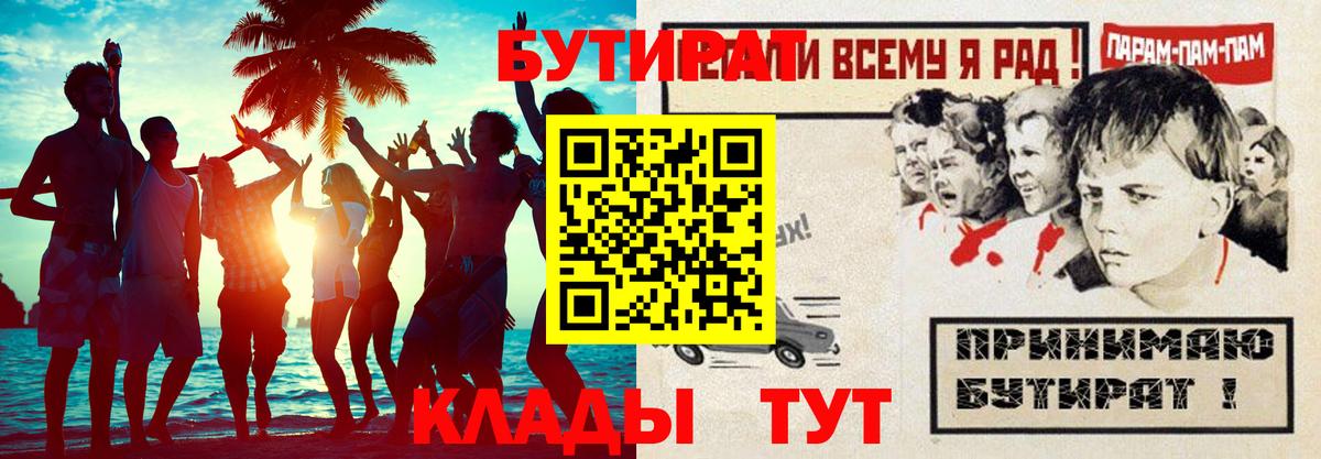 Марихуана  Казань  А ПВП  MDMA  ГАШИШ  Вход с VPN  ЛЁД  МЕФ  Кокаин 
