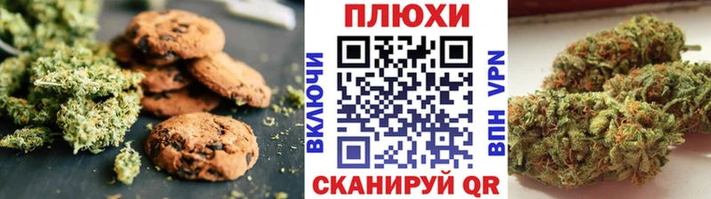 Cannafood марихуана Казань