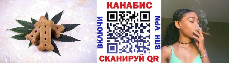 Еда ТГК конопля  МЕГА tor  Казань 