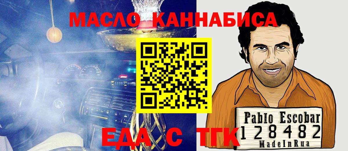 Canna-Cookies марихуана  Вход с VPN  Казань 
