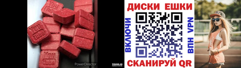 ЭКСТАЗИ Cube кракен ссылки Казань