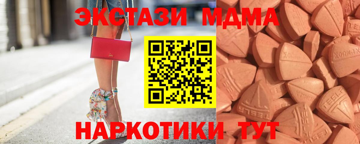 Alpha PVP СОЛЬ кристаллы  ГАШИШ  Купить наркотики цена  Cocaine  Вход с VPN  Каннабис  Казань  Меф  