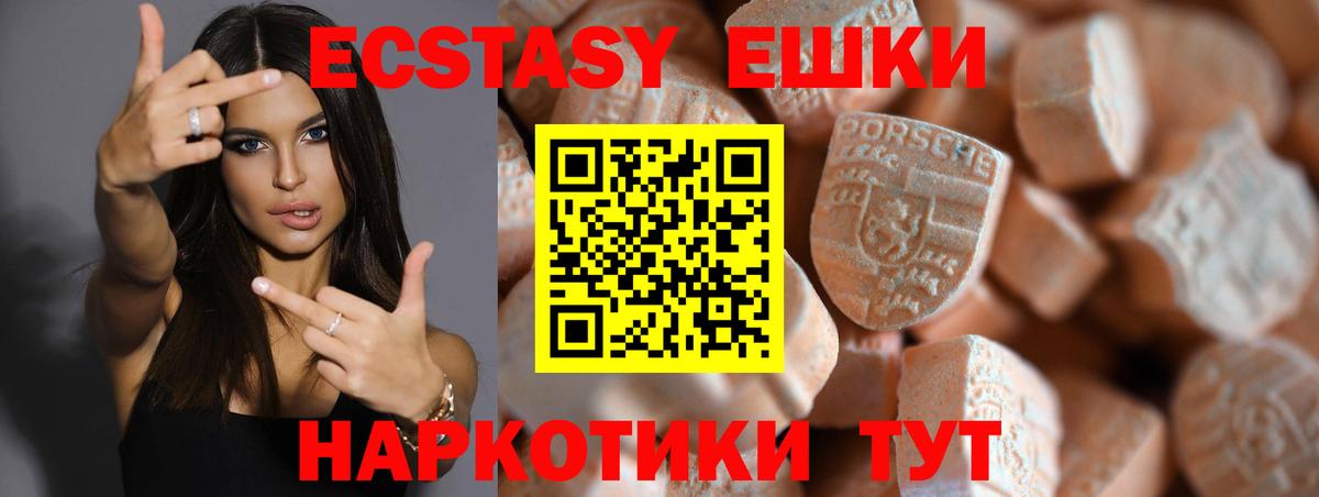 ЭКСТАЗИ mix  Казань  Ecstasy  Экстази DUBAI 
