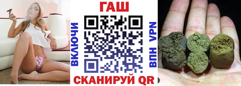 Гашиш Cannabis Казань
