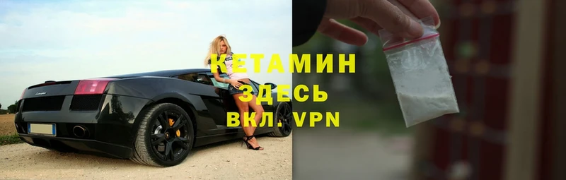 Кетамин VHQ  наркотики  это наркотические препараты  Казань 