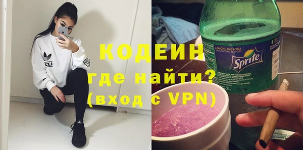 альфа пвп VHQ Пестово