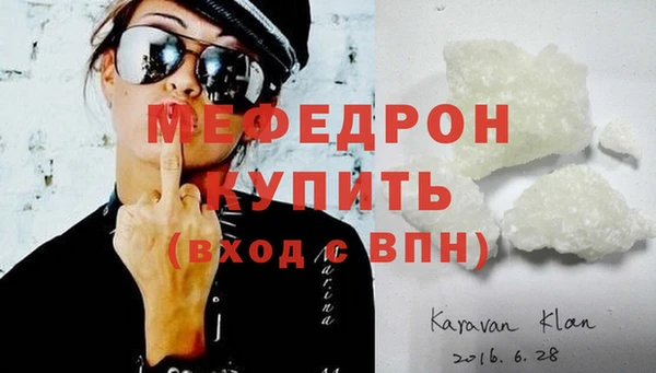молекула духа Осинники