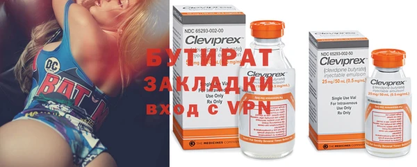 мяу мяу мука Пересвет