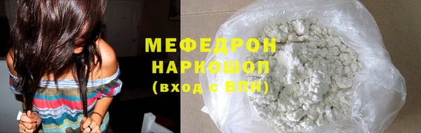 мяу мяу мука Пересвет