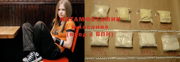 молекула духа Осинники