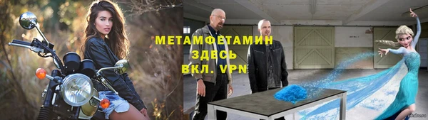 меф VHQ Верхний Тагил