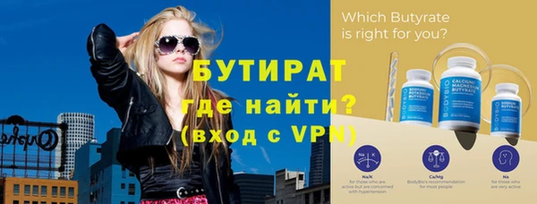 альфа пвп VHQ Пестово