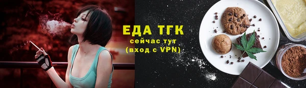 альфа пвп VHQ Пестово