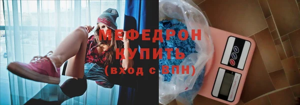 мяу мяу мука Пересвет