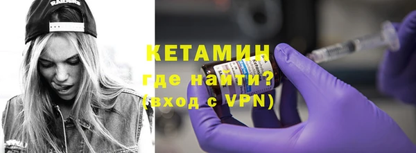 молекула духа Осинники