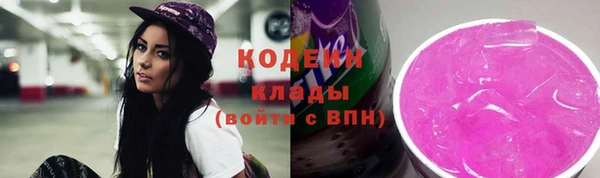 первитин Переславль-Залесский