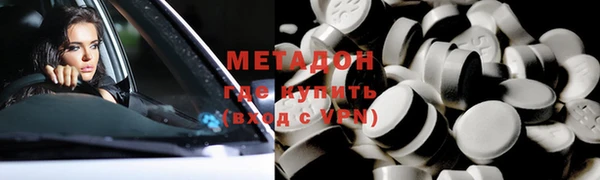 кокаин колумбия Воткинск