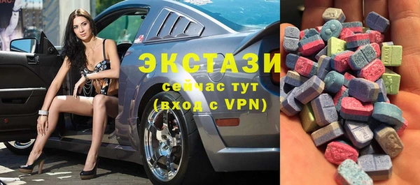 молекула духа Осинники