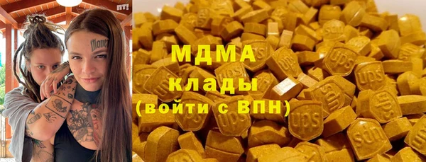 меф VHQ Верхний Тагил