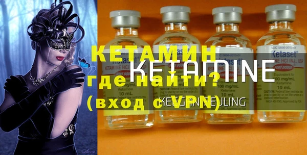 молекула духа Осинники
