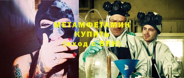 первитин Переславль-Залесский