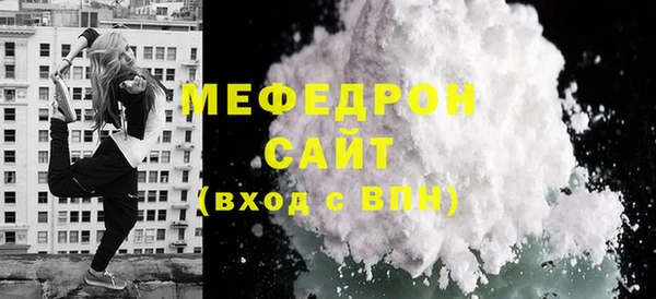 молекула духа Осинники