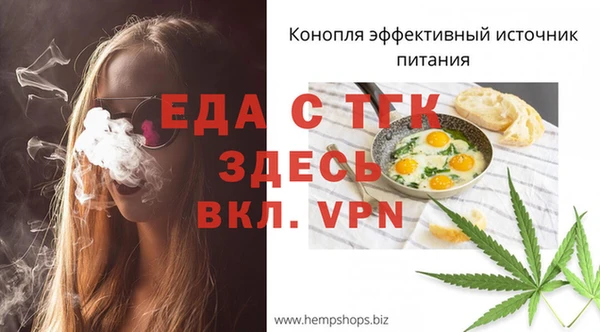 первитин Переславль-Залесский