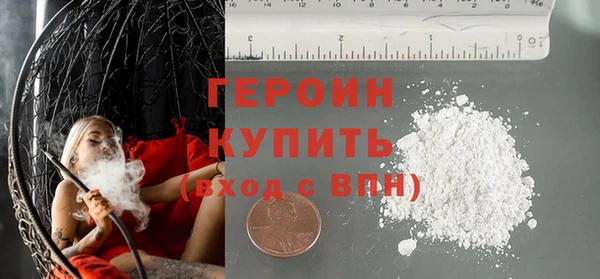 альфа пвп VHQ Пестово