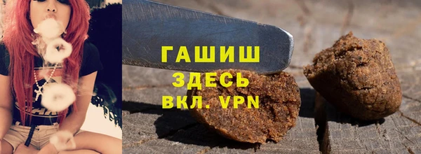молекула духа Осинники