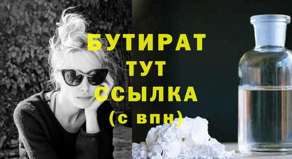 ПСИЛОЦИБИНОВЫЕ ГРИБЫ Осташков