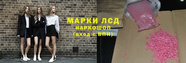 альфа пвп VHQ Пестово