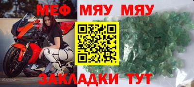 прущая мука Бузулук