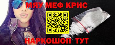 таблы Волжский