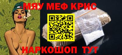 ПСИЛОЦИБИНОВЫЕ ГРИБЫ Волгодонск