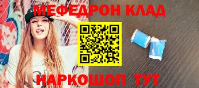 крисы Бугуруслан