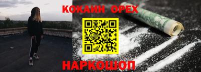 прущая мука Бузулук