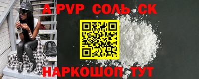таблы Волжский