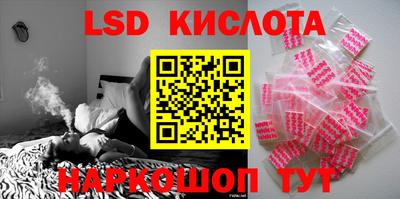 ПСИЛОЦИБИНОВЫЕ ГРИБЫ Волгодонск