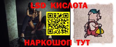 ПСИЛОЦИБИНОВЫЕ ГРИБЫ Волгодонск