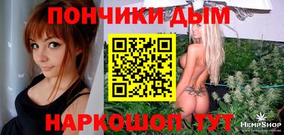 крисы Бугуруслан