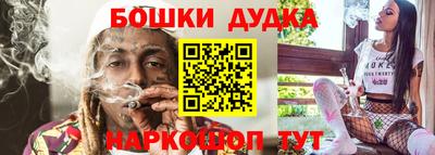 гашиш Будённовск