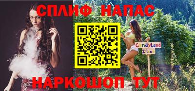 прущая мука Бузулук