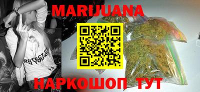 ПСИЛОЦИБИНОВЫЕ ГРИБЫ Волгодонск