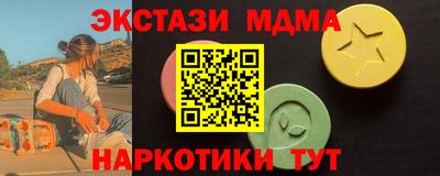 прущие грибы Волжск