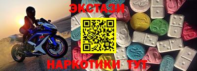 ПСИЛОЦИБИНОВЫЕ ГРИБЫ Волгодонск